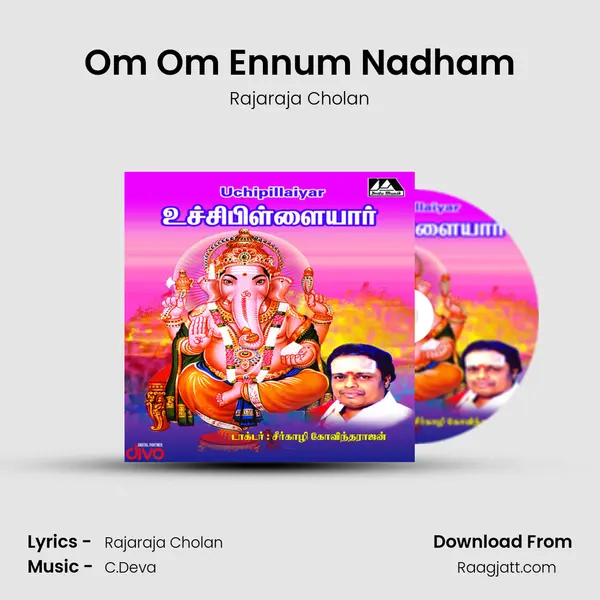 Om Om Ennum Nadham mp3 song