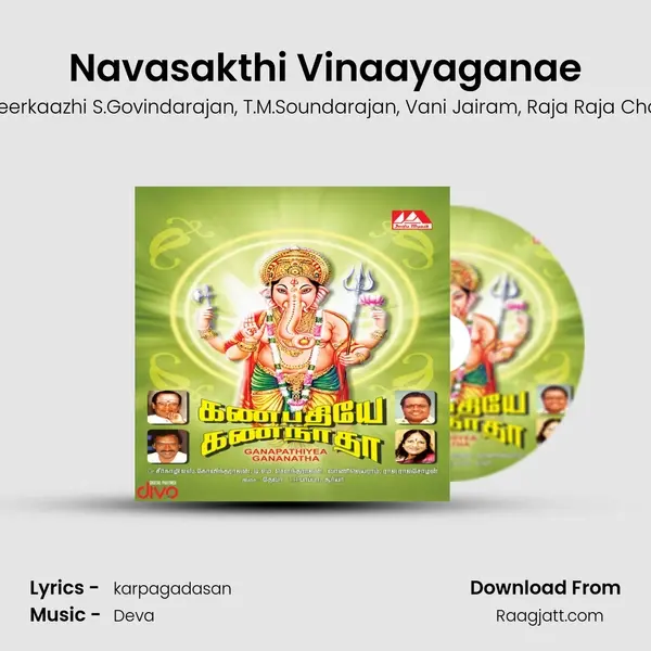 Navasakthi Vinaayaganae mp3 song