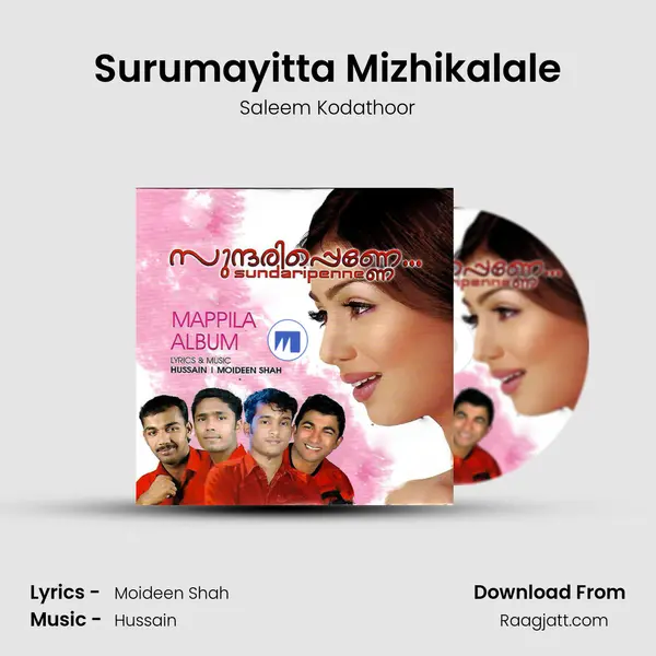 Surumayitta Mizhikalale mp3 song