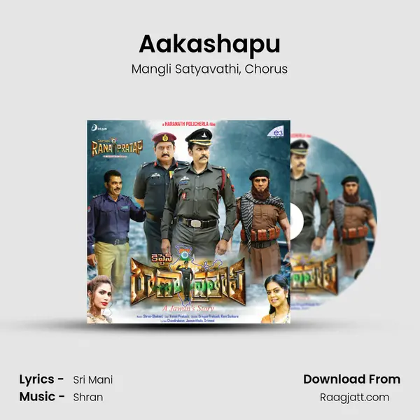 Aakashapu - Mangli Satyavathi album cover 