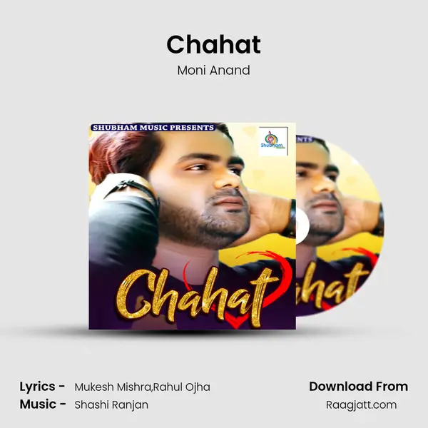 Chahat mp3 song