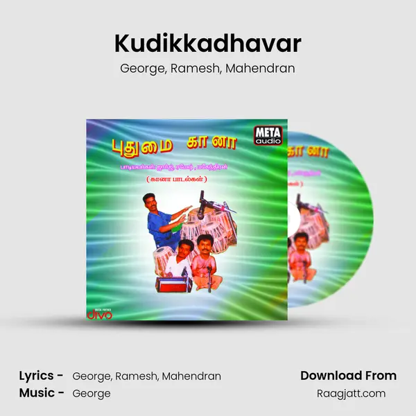 Kudikkadhavar - George album cover 