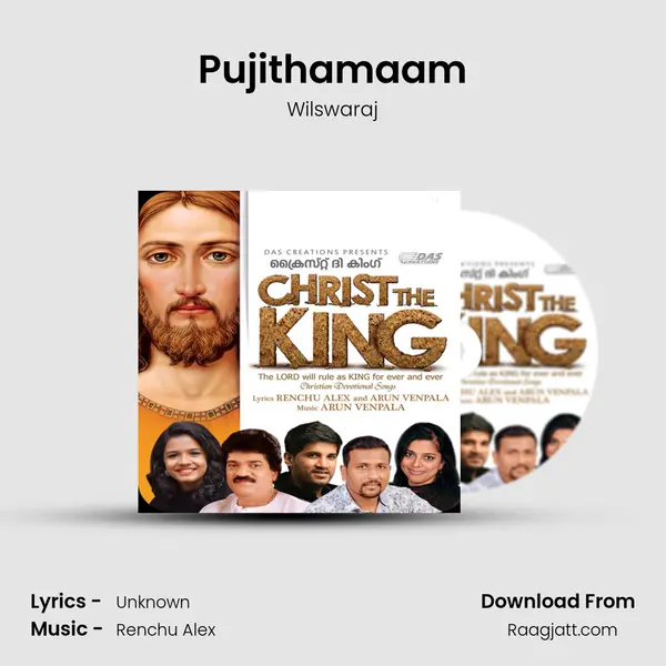 Pujithamaam mp3 song