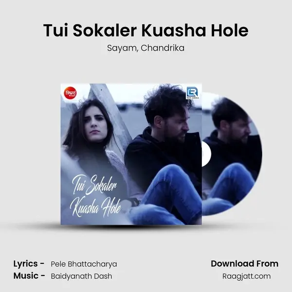 Tui Sokaler Kuasha Hole - Sayam album cover 