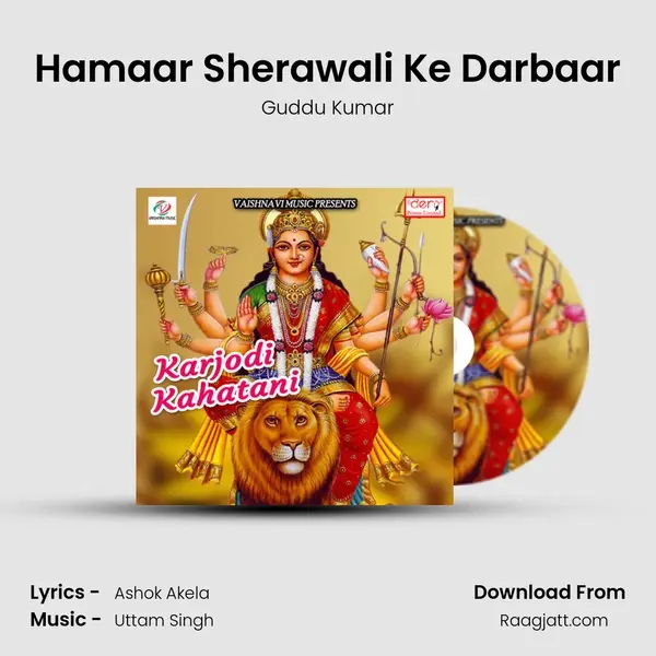 Hamaar Sherawali Ke Darbaar mp3 song