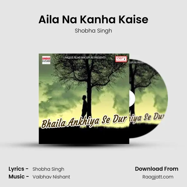 Aila Na Kanha Kaise mp3 song