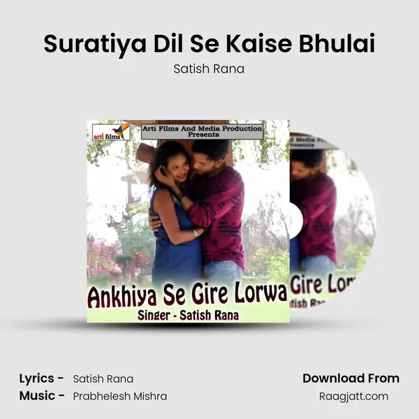 Suratiya Dil Se Kaise Bhulai mp3 song