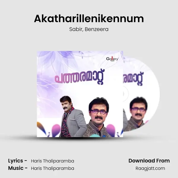 Akatharillenikennum - Sabir album cover 