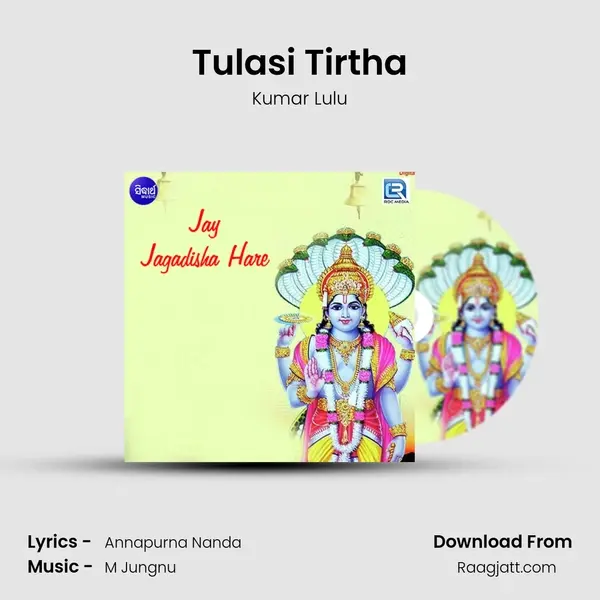 Tulasi Tirtha - Kumar Lulu album cover 