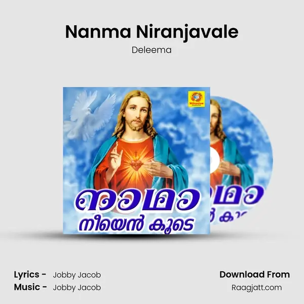 Nanma Niranjavale mp3 song