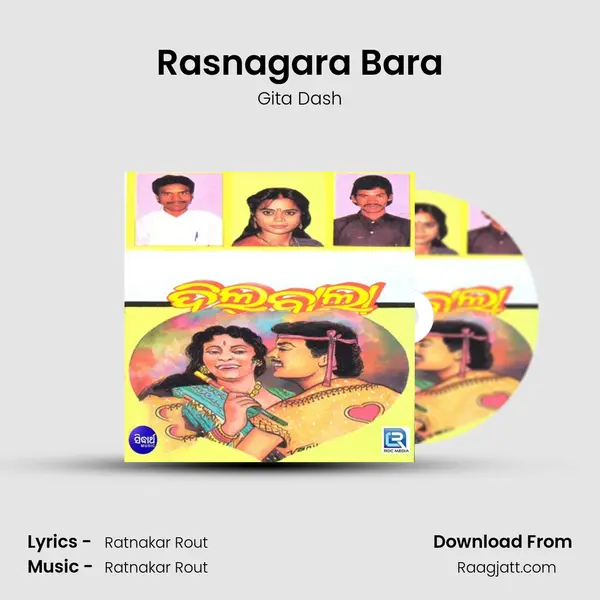 Rasnagara Bara mp3 song