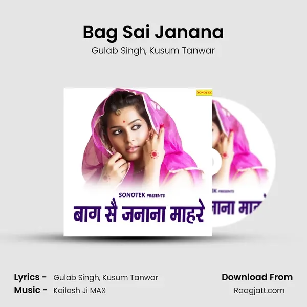 Bag Sai Janana mp3 song