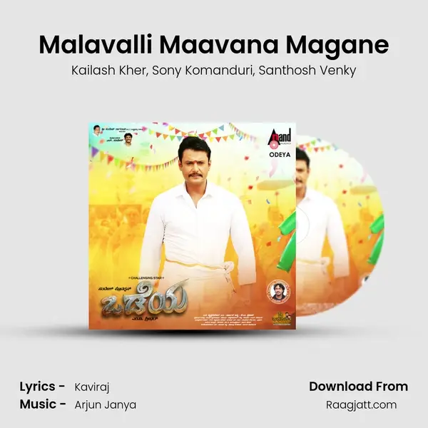 Malavalli Maavana Magane - Kailash Kher album cover 