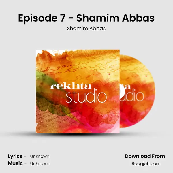 Episode 7 - Shamim Abbas - Shamim Abbas album cover 