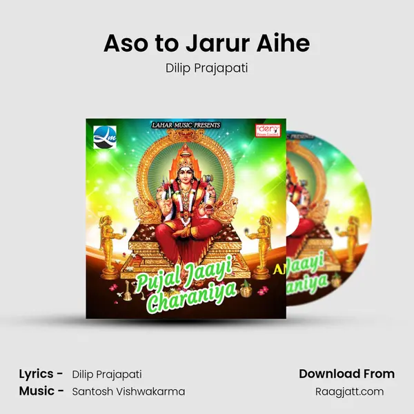 Aso to Jarur Aihe mp3 song