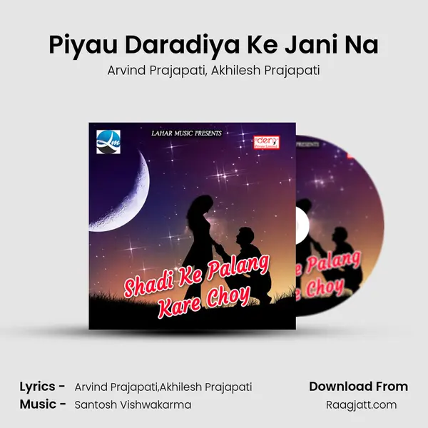 Piyau Daradiya Ke Jani Na mp3 song