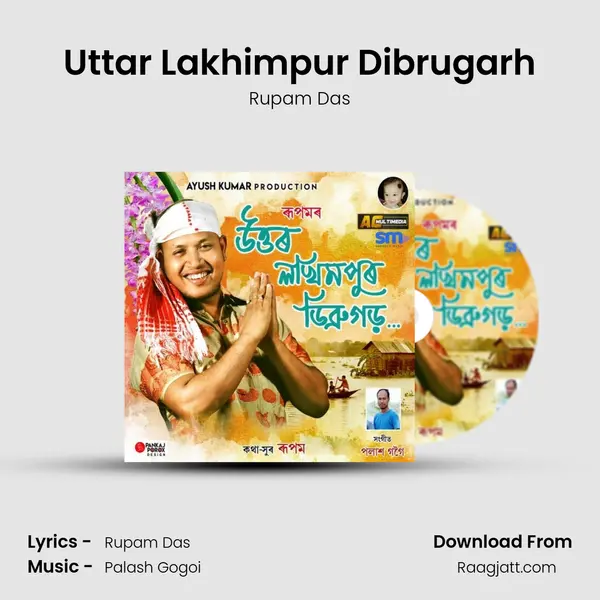 Uttar Lakhimpur Dibrugarh mp3 song