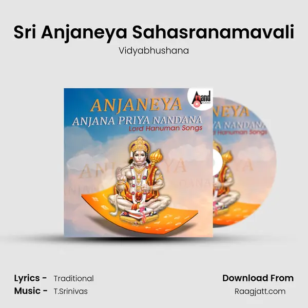 Sri Anjaneya Sahasranamavali mp3 song