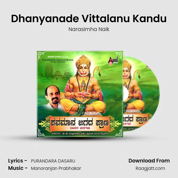 Dhanyanade Vittalanu Kandu - Narasimha Naik album cover 