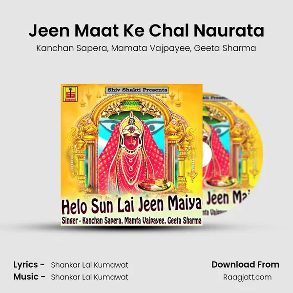 Jeen Maat Ke Chal Naurata - Kanchan Sapera album cover 