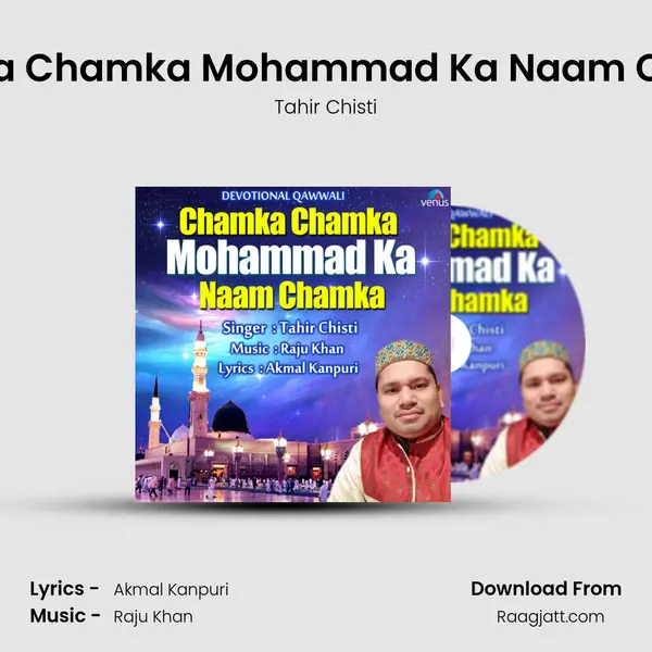 Chamka Chamka Mohammad Ka Naam Chamka - Tahir Chisti album cover 