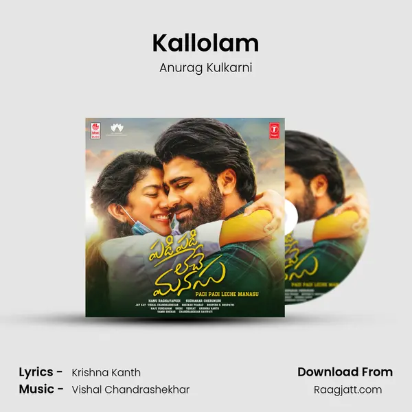 Kallolam - Anurag Kulkarni album cover 