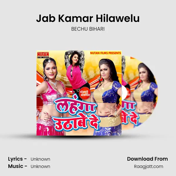 Jab Kamar Hilawelu - BECHU BIHARI album cover 