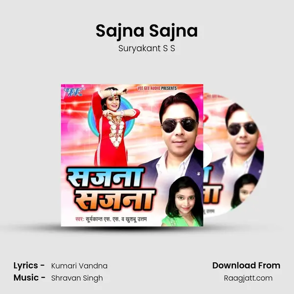 Sajna Sajna - Suryakant S S album cover 