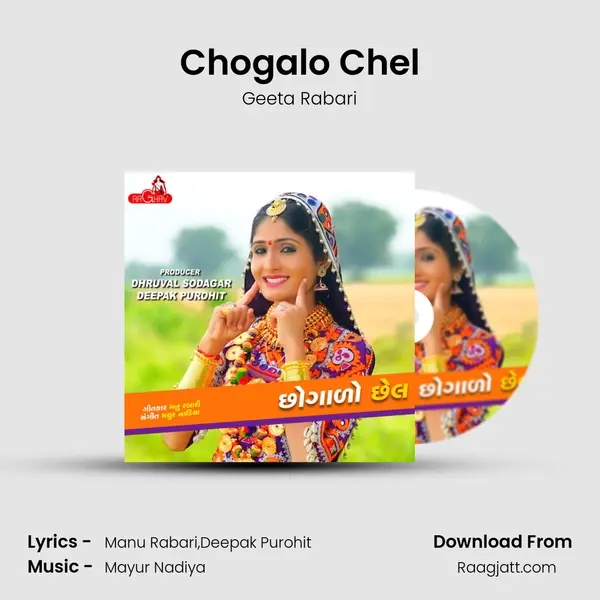 Chogalo Chel mp3 song