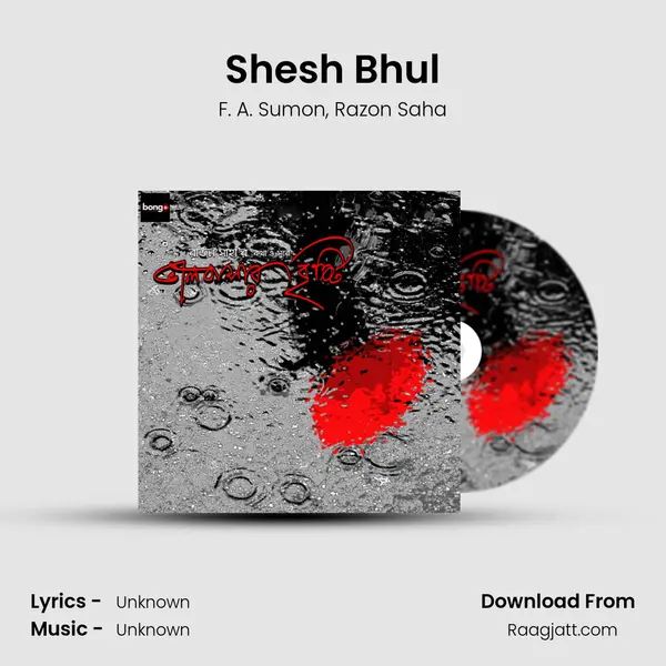 Shesh Bhul mp3 song