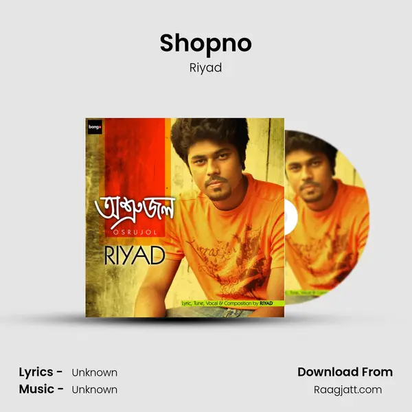 Shopno mp3 song