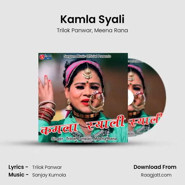 Kamla Syali - Trilok Panwar album cover 