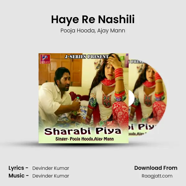 Haye Re Nashili - Pooja Hooda album cover 