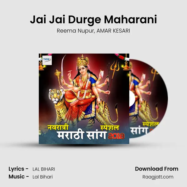 Jai Jai Durge Maharani - Reema Nupur album cover 