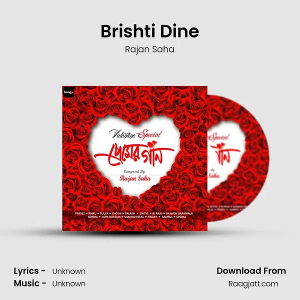 Brishti Dine mp3 song