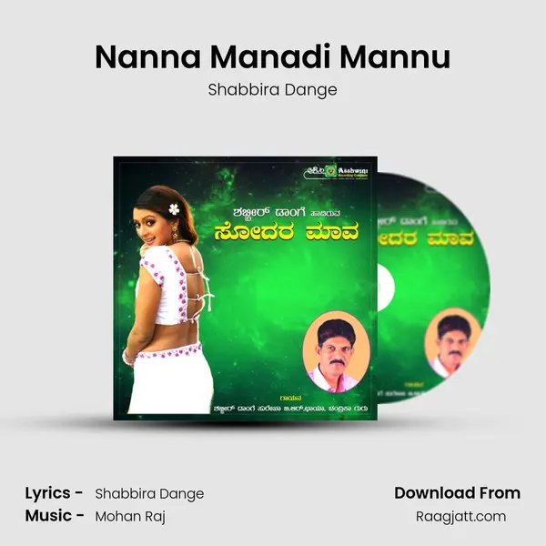 Nanna Manadi Mannu - Shabbira Dange album cover 