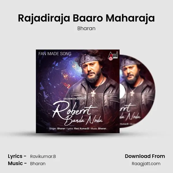 Rajadiraja Baaro Maharaja mp3 song