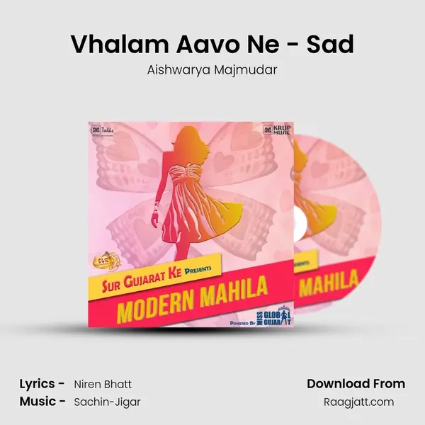 Vhalam Aavo Ne - Sad mp3 song