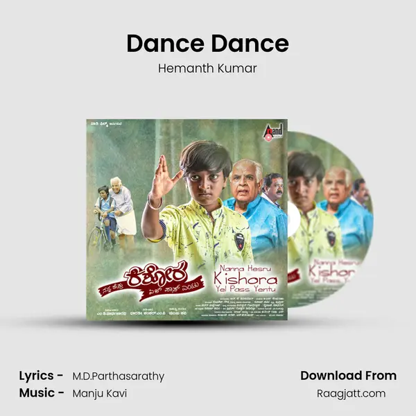 Dance Dance mp3 song