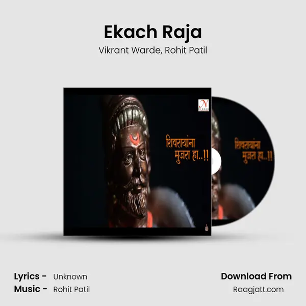 Ekach Raja mp3 song