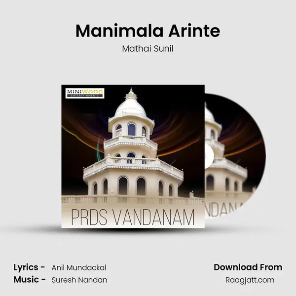 Manimala Arinte mp3 song