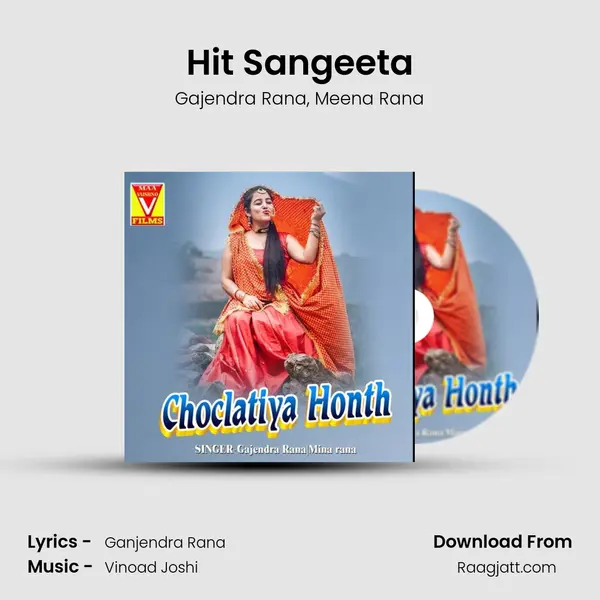 Hit Sangeeta mp3 song