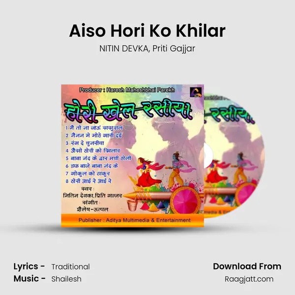 Aiso Hori Ko Khilar - NITIN DEVKA album cover 