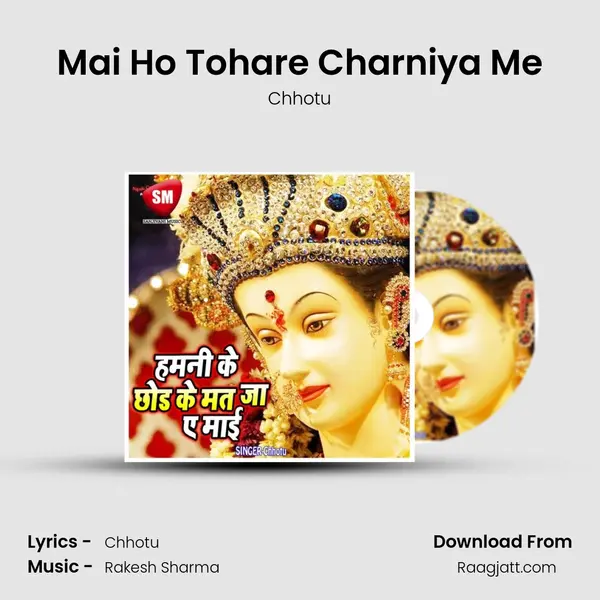 Mai Ho Tohare Charniya Me mp3 song