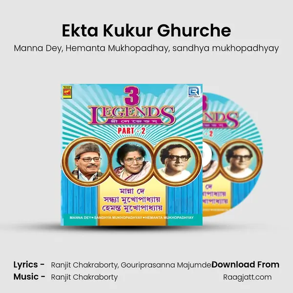 Ekta Kukur Ghurche mp3 song