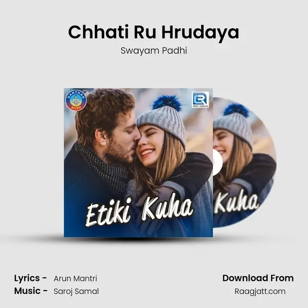 Chhati Ru Hrudaya - Swayam Padhi album cover 