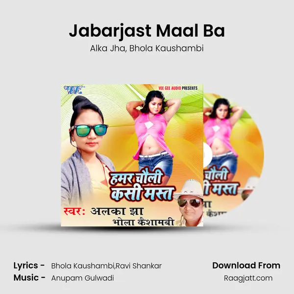 Jabarjast Maal Ba mp3 song