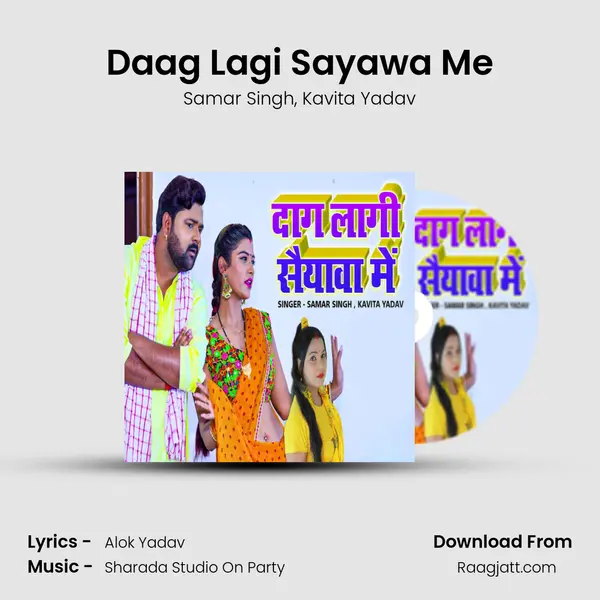 Daag Lagi Sayawa Me - Samar Singh album cover 