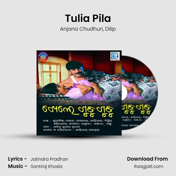 Tulia Pila mp3 song