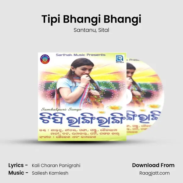 Tipi Bhangi Bhangi mp3 song